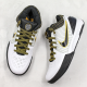 Nike Kobe 4 Protro "Del Sol" - AV6339101